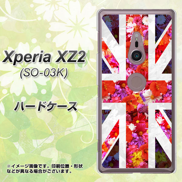 docomo エクスペリア XZ2 SO-03K 高画質仕上げ 背面印刷 ハードケース【SC801 ユニオンジャック リアルフラワー】