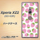 docomo エクスペリア XZ2 SO-03K 高画質仕上げ 背面印刷 ハードケース【SC809 小さいイチゴ模様 ピンク】
