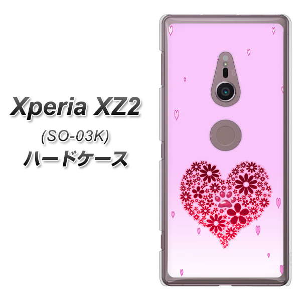docomo エクスペリア XZ2 SO-03K 高画質仕上げ 背面印刷 ハードケース【YA957 ハート04 素材クリア】
