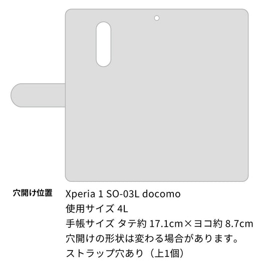 docomo エクスぺリア ワン SO-03L 画質仕上げ プリント手帳型ケース(薄型スリム)【YC853 ドットパターンブルー】