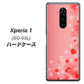 docomo エクスぺリア ワン SO-03L 高画質仕上げ 背面印刷 ハードケース【003 ハート色の夢】