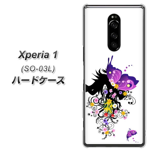 docomo エクスぺリア ワン SO-03L 高画質仕上げ 背面印刷 ハードケース【146 蝶の精と春の花】