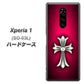 docomo エクスぺリア ワン SO-03L 高画質仕上げ 背面印刷 ハードケース【249 クロスレッド】
