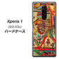docomo エクスぺリア ワン SO-03L 高画質仕上げ 背面印刷 ハードケース【329 ナイル ツタンカーメン】