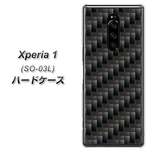 docomo エクスぺリア ワン SO-03L 高画質仕上げ 背面印刷 ハードケース【461 カーボン】