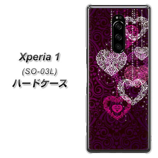 docomo エクスぺリア ワン SO-03L 高画質仕上げ 背面印刷 ハードケース【468 ハートのシャンデリア】