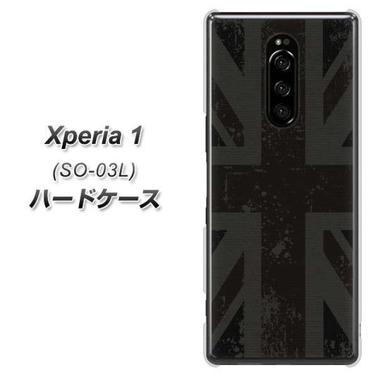 docomo エクスぺリア ワン SO-03L 高画質仕上げ 背面印刷 ハードケース【505 ユニオンジャック ダーク】