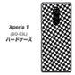 docomo エクスぺリア ワン SO-03L 高画質仕上げ 背面印刷 ハードケース【514 和柄＆筆文字 風車】