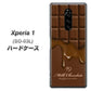docomo エクスぺリア ワン SO-03L 高画質仕上げ 背面印刷 ハードケース【536 板チョコ-ハート】