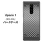 docomo エクスぺリア ワン SO-03L 高画質仕上げ 背面印刷 ハードケース【570 スタックボード】