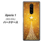 docomo エクスぺリア ワン SO-03L 高画質仕上げ 背面印刷 ハードケース【590 光の塔】