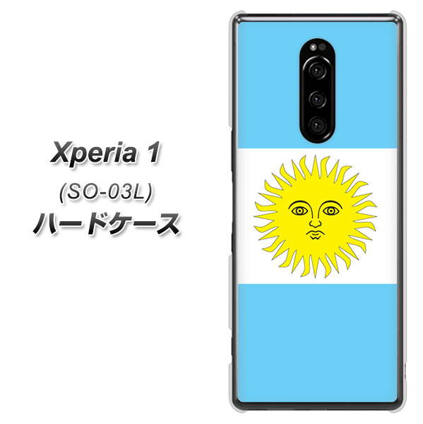 docomo エクスぺリア ワン SO-03L 高画質仕上げ 背面印刷 ハードケース【666 アルゼンチン】