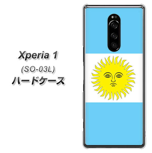 docomo エクスぺリア ワン SO-03L 高画質仕上げ 背面印刷 ハードケース【666 アルゼンチン】