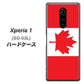 docomo エクスぺリア ワン SO-03L 高画質仕上げ 背面印刷 ハードケース【669 カナダ】