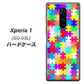 docomo エクスぺリア ワン SO-03L 高画質仕上げ 背面印刷 ハードケース【727 カラフルパズル】