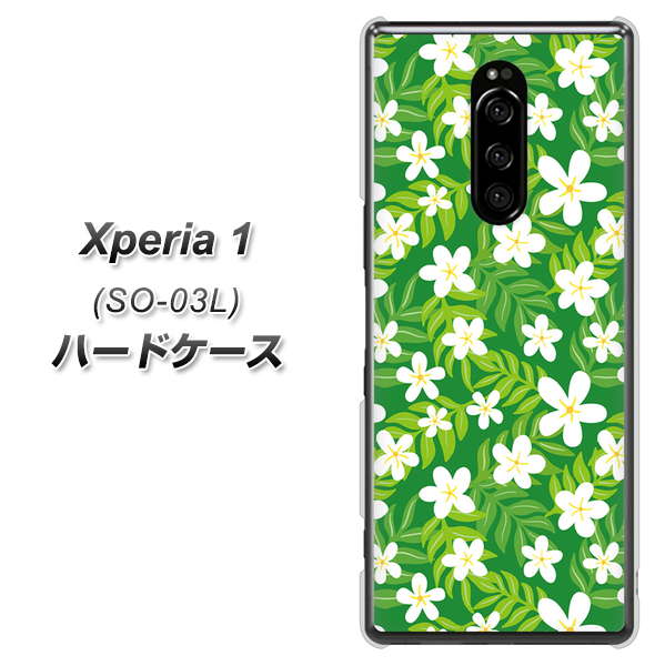 docomo エクスぺリア ワン SO-03L 高画質仕上げ 背面印刷 ハードケース【760 ジャスミンの花畑】