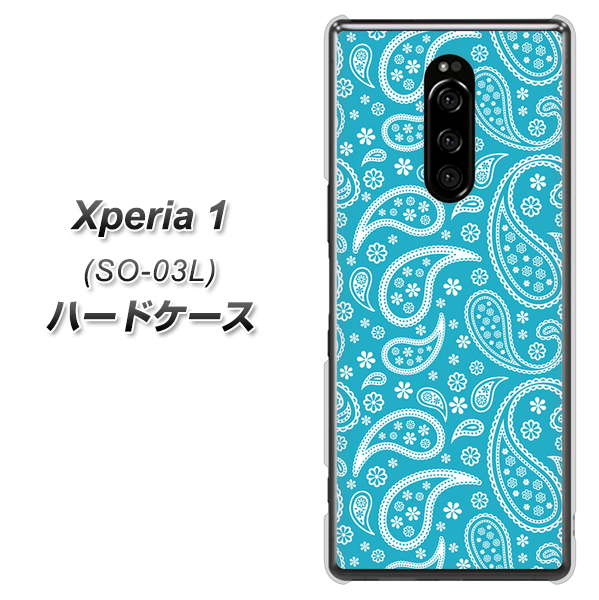 docomo エクスぺリア ワン SO-03L 高画質仕上げ 背面印刷 ハードケース【766 ペイズリーブルー】