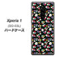 docomo エクスぺリア ワン SO-03L 高画質仕上げ 背面印刷 ハードケース【778 マイクロリバティプリントBK】