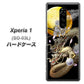docomo エクスぺリア ワン SO-03L 高画質仕上げ 背面印刷 ハードケース【1003 月と龍】