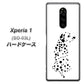 docomo エクスぺリア ワン SO-03L 高画質仕上げ 背面印刷 ハードケース【1038 振り向くダルメシアン（WH）】