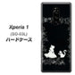 docomo エクスぺリア ワン SO-03L 高画質仕上げ 背面印刷 ハードケース【1097 お姫様とネコ（モノトーン）】