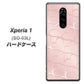 docomo エクスぺリア ワン SO-03L 高画質仕上げ 背面印刷 ハードケース【1340 かくれハート（ローズピンク）】
