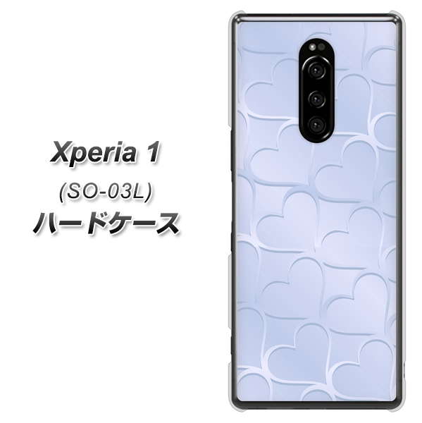 docomo エクスぺリア ワン SO-03L 高画質仕上げ 背面印刷 ハードケース【1341 かくれハート（ライトブルー）】
