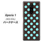 docomo エクスぺリア ワン SO-03L 高画質仕上げ 背面印刷 ハードケース【1352 シンプルビッグ水色茶】