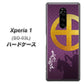 docomo エクスぺリア ワン SO-03L 高画質仕上げ 背面印刷 ハードケース【AB813 島津義弘 シルエットと家紋】