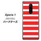 docomo エクスぺリア ワン SO-03L 高画質仕上げ 背面印刷 ハードケース【EK881 ボーダーレッド】