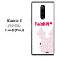 docomo エクスぺリア ワン SO-03L 高画質仕上げ 背面印刷 ハードケース【IA802  Rabbit＋】