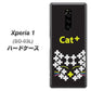 docomo エクスぺリア ワン SO-03L 高画質仕上げ 背面印刷 ハードケース【IA807  Cat＋】