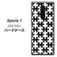 docomo エクスぺリア ワン SO-03L 高画質仕上げ 背面印刷 ハードケース【IB903  ジグソーパズル_モノトーン】