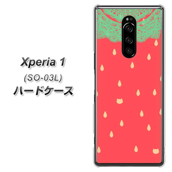 docomo エクスぺリア ワン SO-03L 高画質仕上げ 背面印刷 ハードケース【MI800 strawberry ストロベリー】