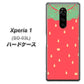 docomo エクスぺリア ワン SO-03L 高画質仕上げ 背面印刷 ハードケース【MI800 strawberry ストロベリー】
