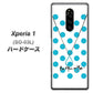 docomo エクスぺリア ワン SO-03L 高画質仕上げ 背面印刷 ハードケース【OE821 12月ターコイズ】