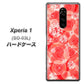 docomo エクスぺリア ワン SO-03L 高画質仕上げ 背面印刷 ハードケース【VA816 ダイヤモンドとバラ】
