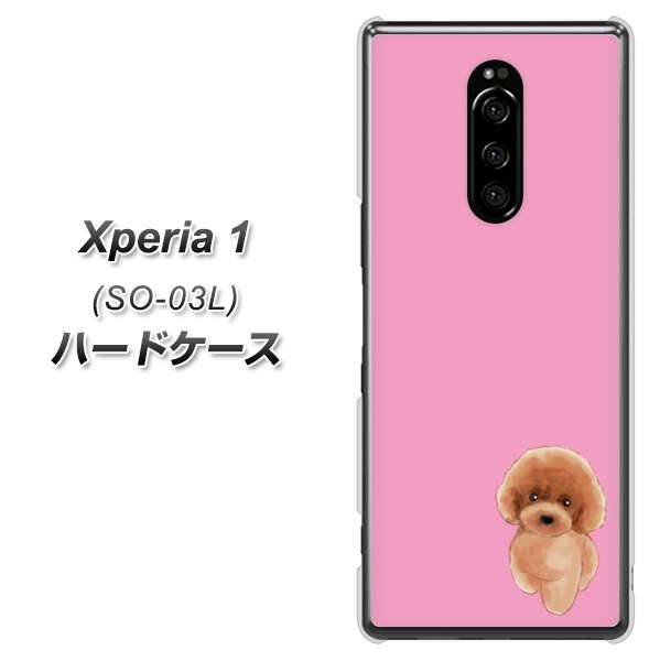 docomo エクスぺリア ワン SO-03L 高画質仕上げ 背面印刷 ハードケース【YJ049 トイプードルレッド（ピンク）】