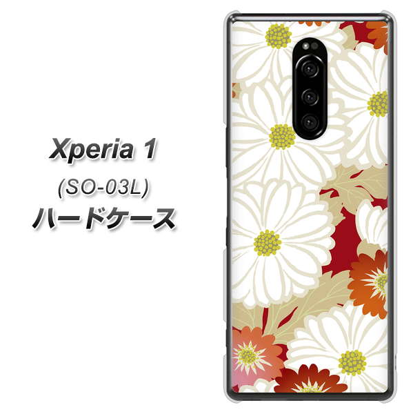 docomo エクスぺリア ワン SO-03L 高画質仕上げ 背面印刷 ハードケース【YJ322 和柄 菊】