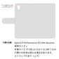 Xperia X Performance SO-04H docomo スマホケース 手帳型 リボン キラキラ チェック
