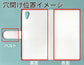 Xperia X Performance SO-04H docomo スマホケース 手帳型 三つ折りタイプ レター型 ツートン モノトーンカラー 花柄