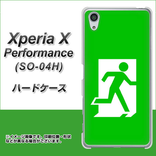 docomo エクスペリアX パフォーマンス SO-04H 高画質仕上げ 背面印刷 ハードケース【163 非常口】