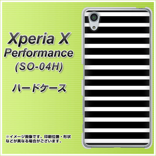 docomo エクスペリアX パフォーマンス SO-04H 高画質仕上げ 背面印刷 ハードケース【330 サイドボーダーブラック】