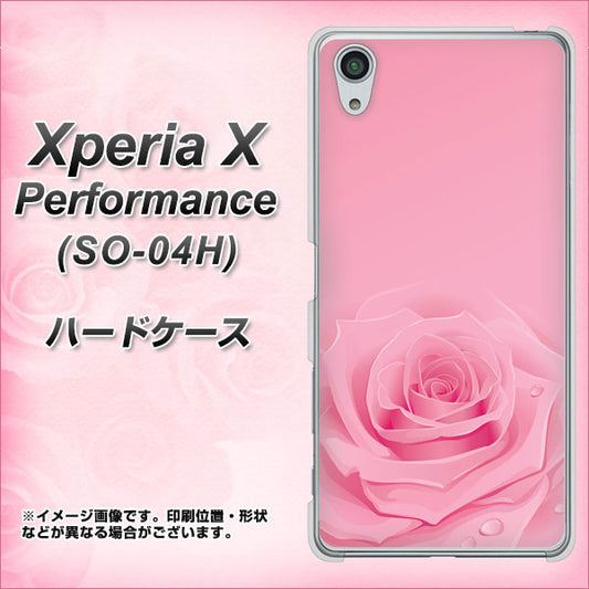 docomo エクスペリアX パフォーマンス SO-04H 高画質仕上げ 背面印刷 ハードケース【401 ピンクのバラ】