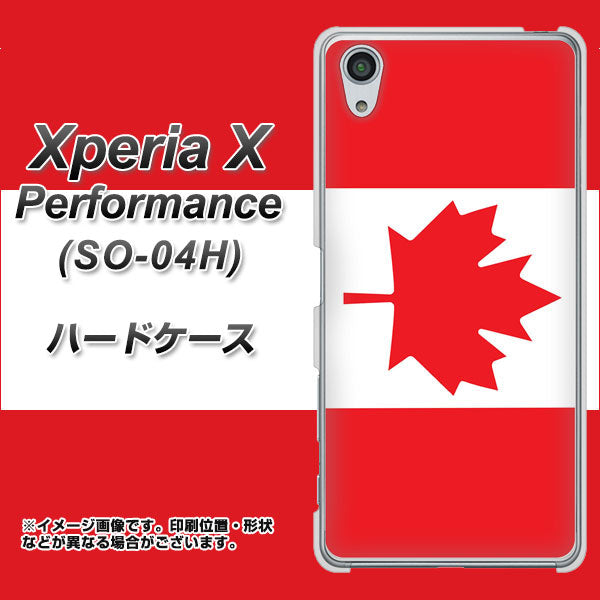 docomo エクスペリアX パフォーマンス SO-04H 高画質仕上げ 背面印刷 ハードケース【669 カナダ】