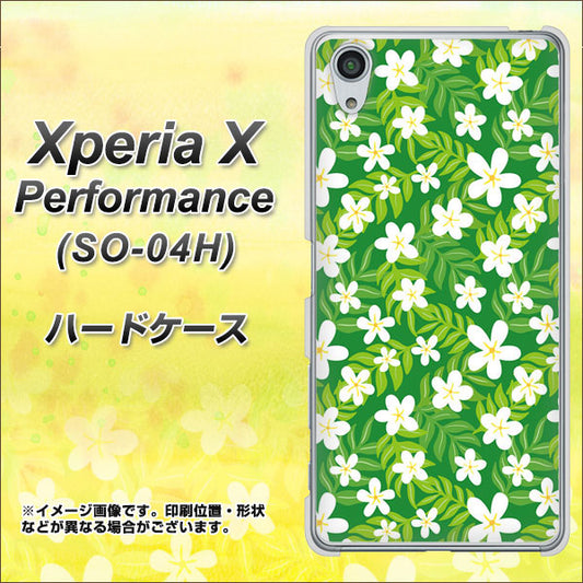 docomo エクスペリアX パフォーマンス SO-04H 高画質仕上げ 背面印刷 ハードケース【760 ジャスミンの花畑】