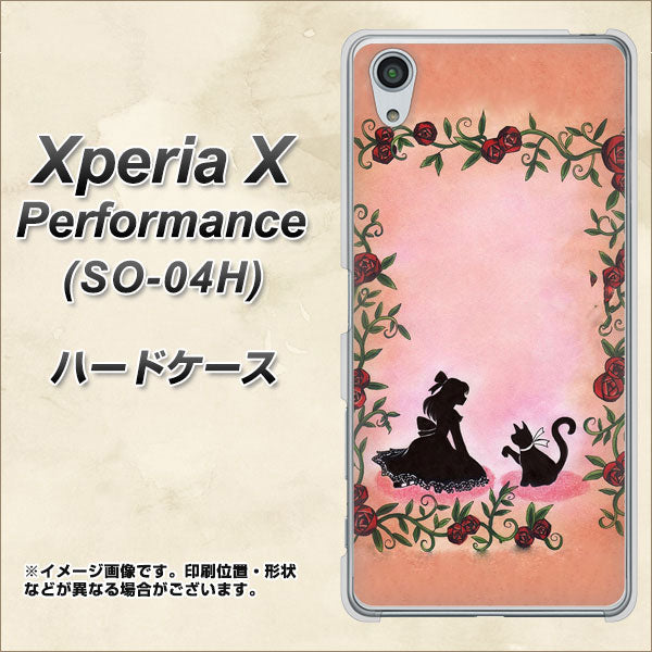 docomo エクスペリアX パフォーマンス SO-04H 高画質仕上げ 背面印刷 ハードケース【1096 お姫様とネコ（カラー）】