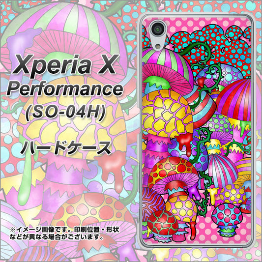 docomo エクスペリアX パフォーマンス SO-04H 高画質仕上げ 背面印刷 ハードケース【AG806 きのこ（ピンク）】