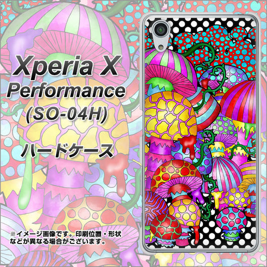 docomo エクスペリアX パフォーマンス SO-04H 高画質仕上げ 背面印刷 ハードケース【AG807 きのこ（黒）】