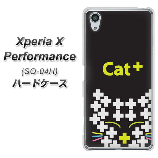 docomo エクスペリアX パフォーマンス SO-04H 高画質仕上げ 背面印刷 ハードケース【IA807  Cat＋】
